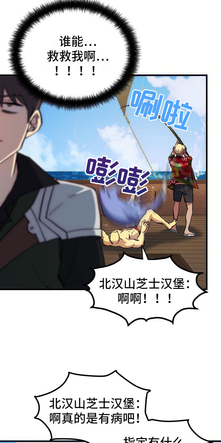 第16话21