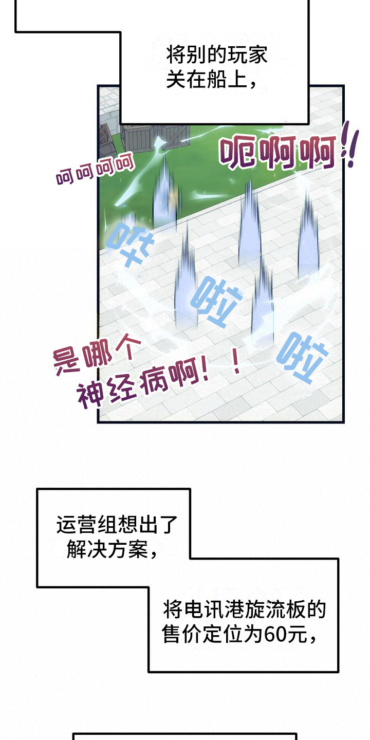第16话15