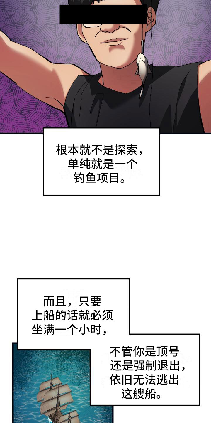 第16话12