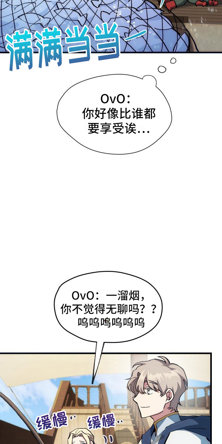 第16话24