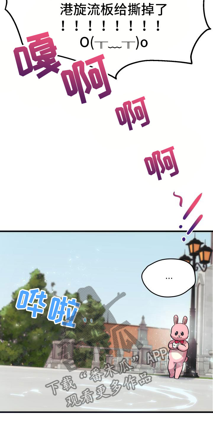第16话5