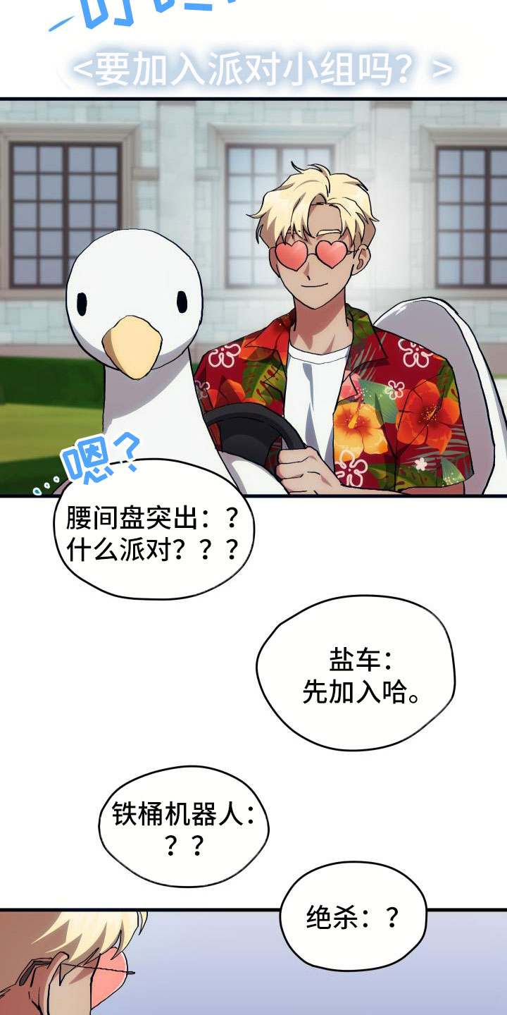 第16话1