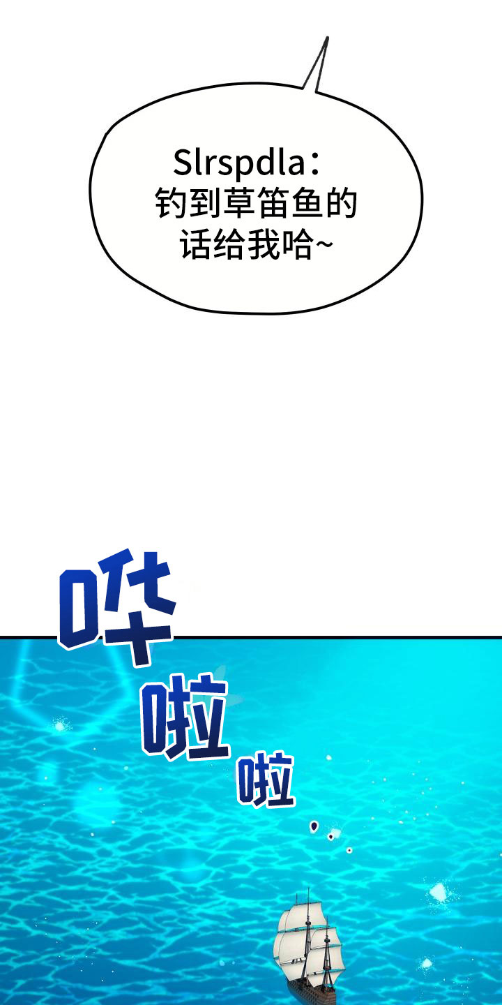 第16话6