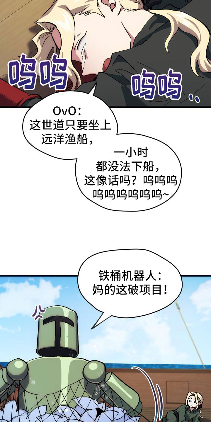第16话23