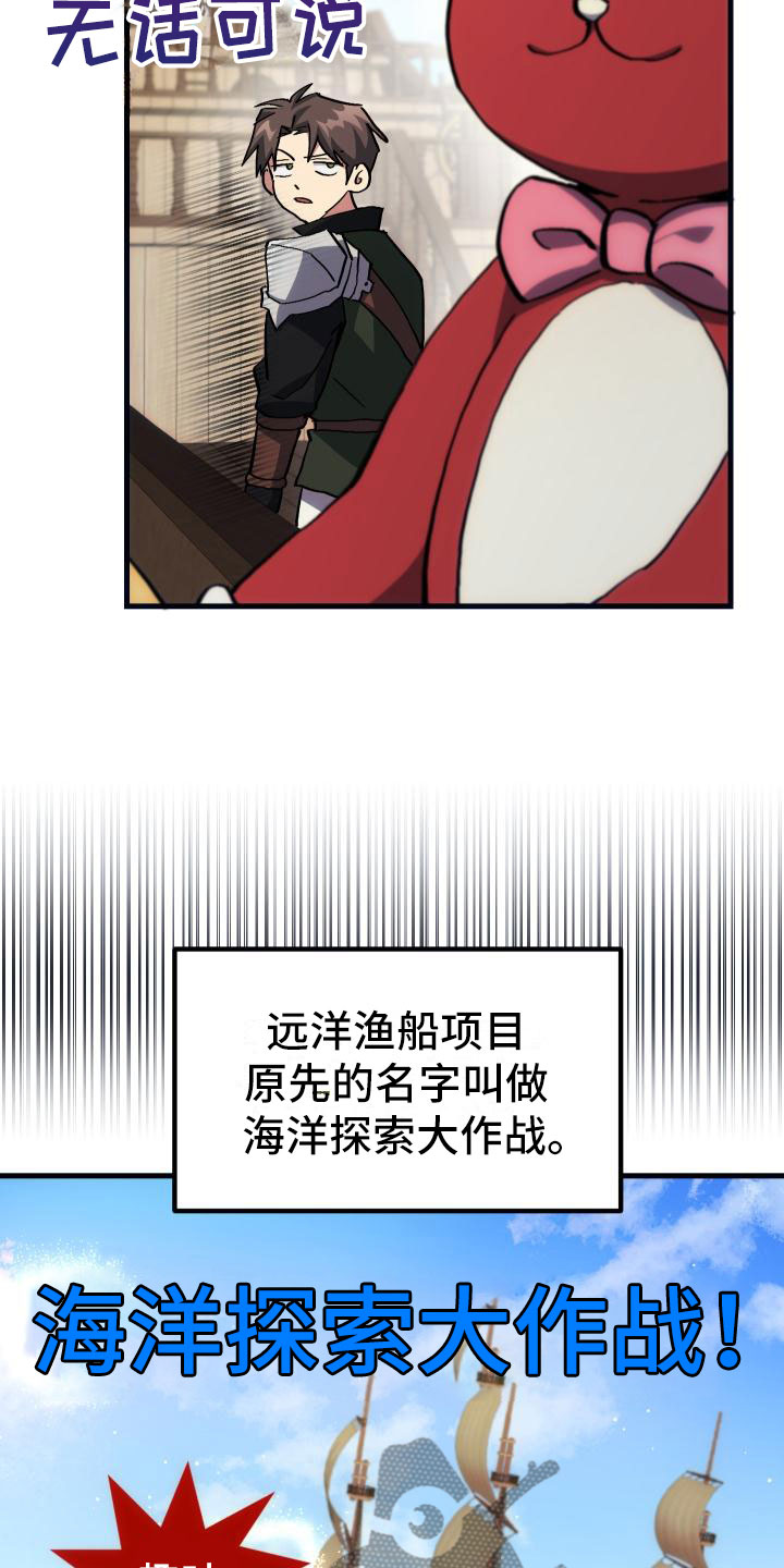 第16话10