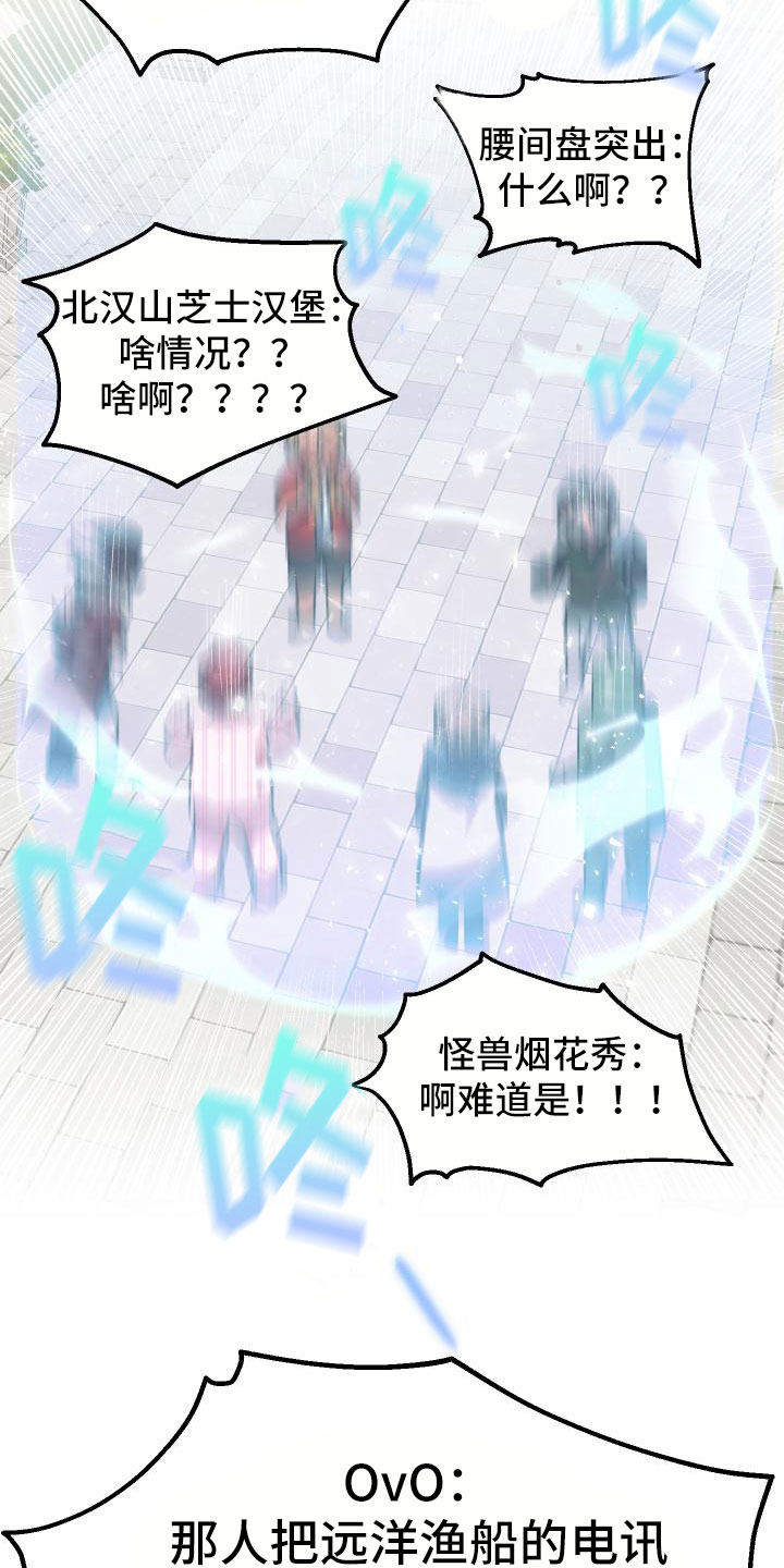 第16话4