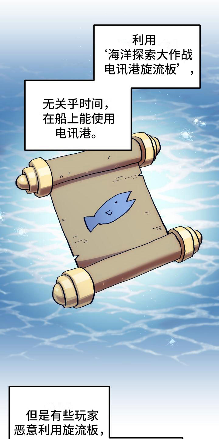 第16话14