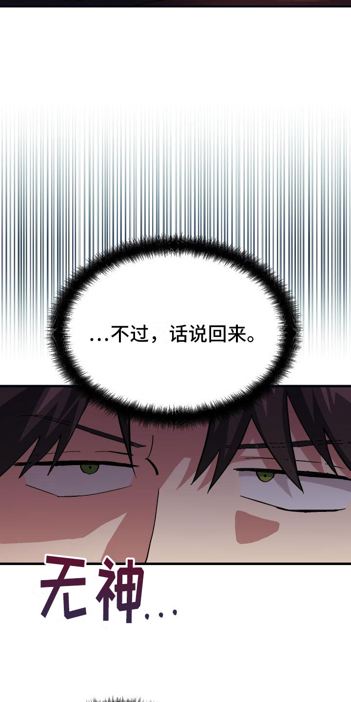 第16话20