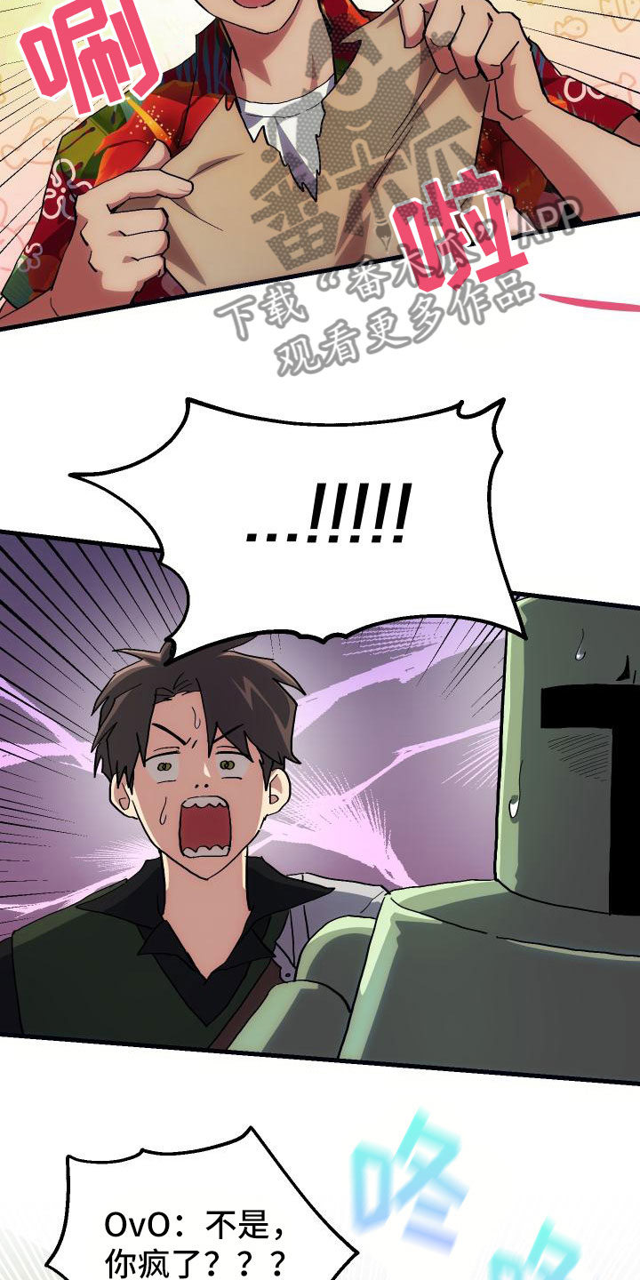 第16话3