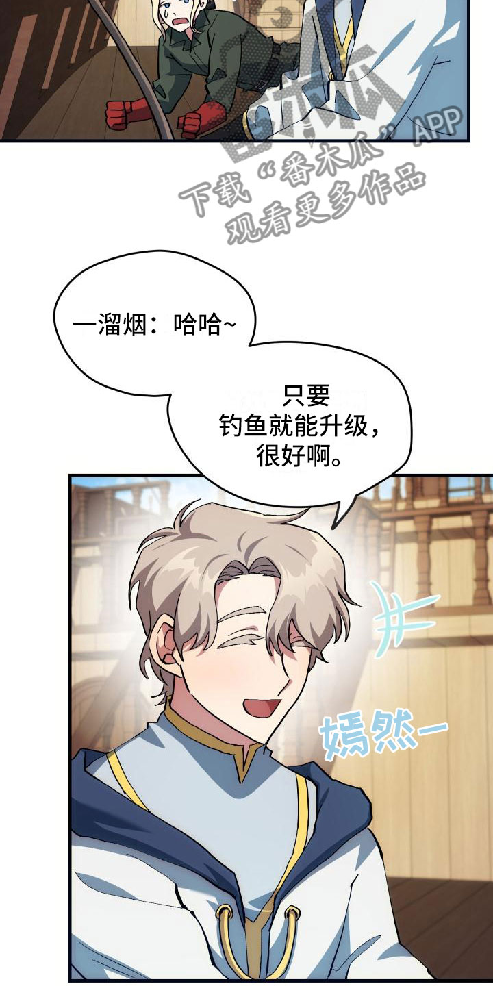 第16话25