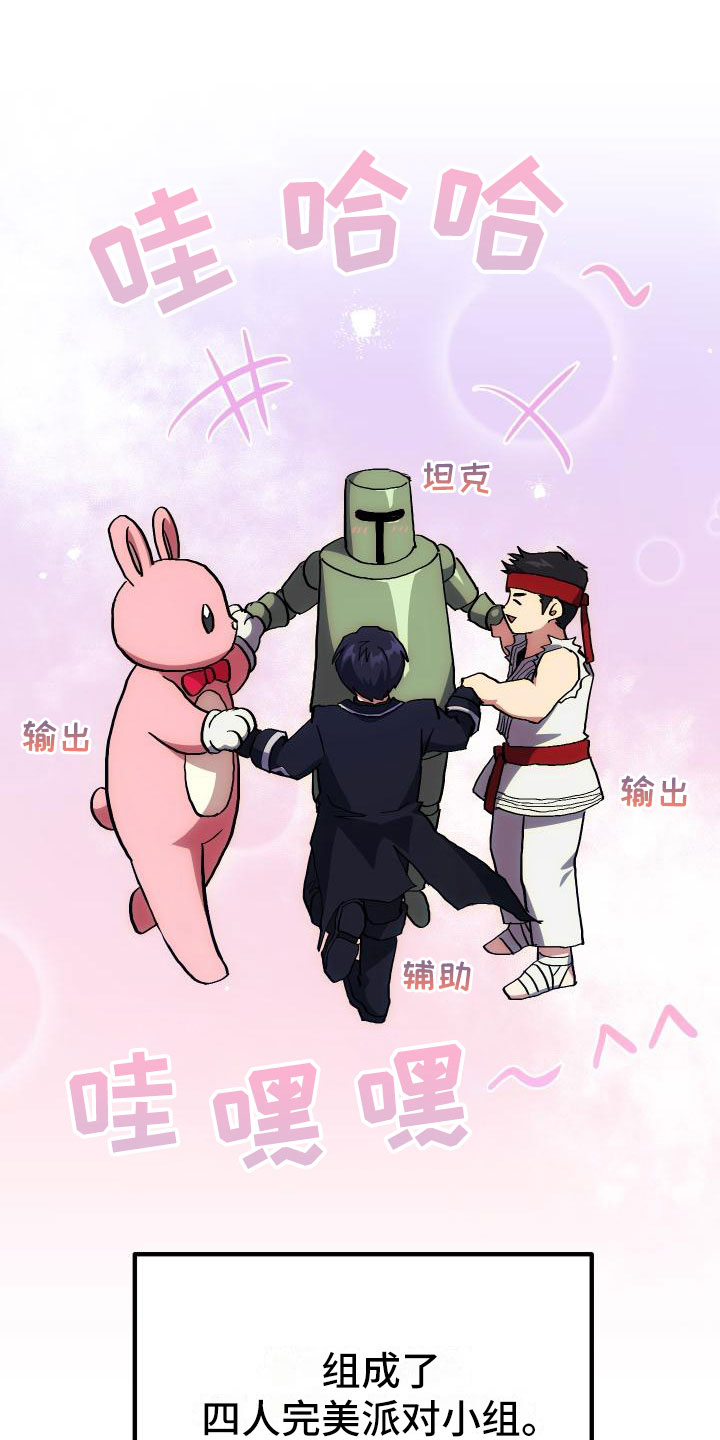 第14话13