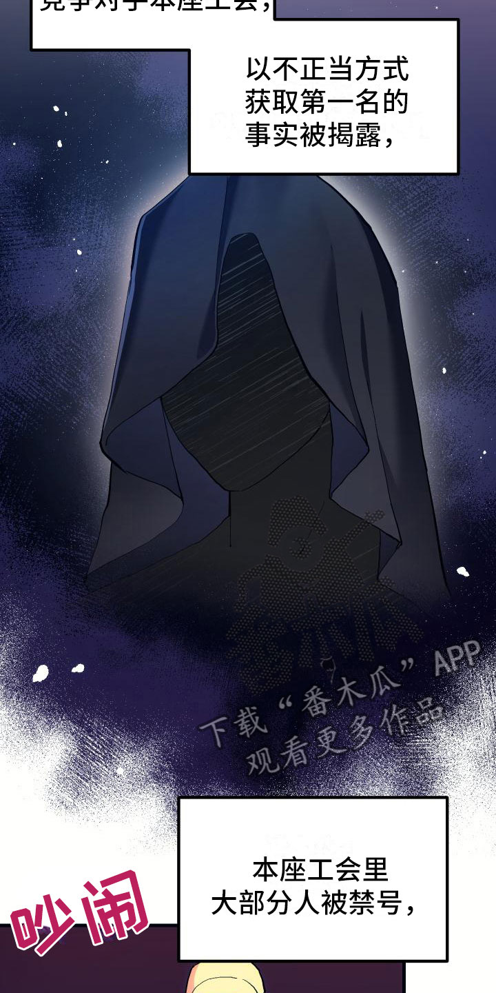 第14话22