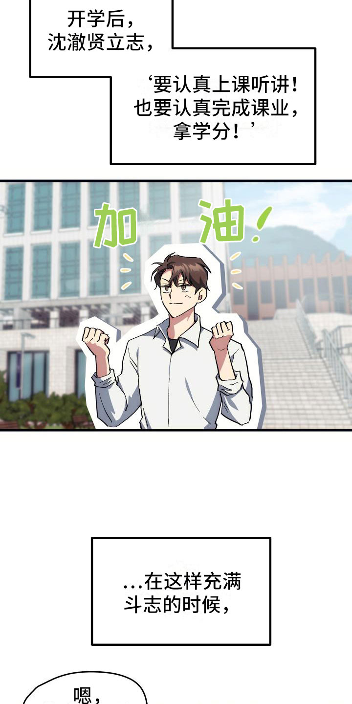 第14话16