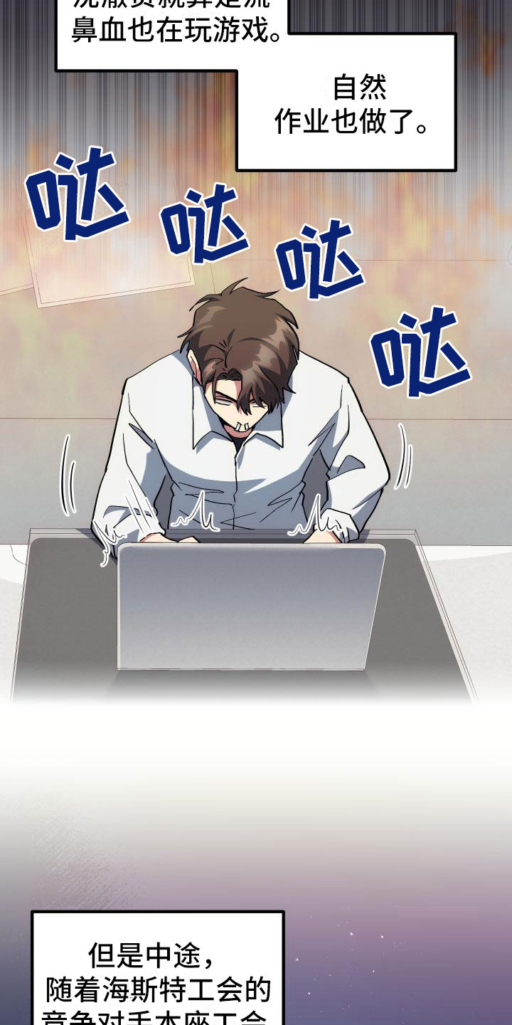 第14话21