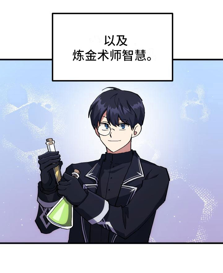 第14话12