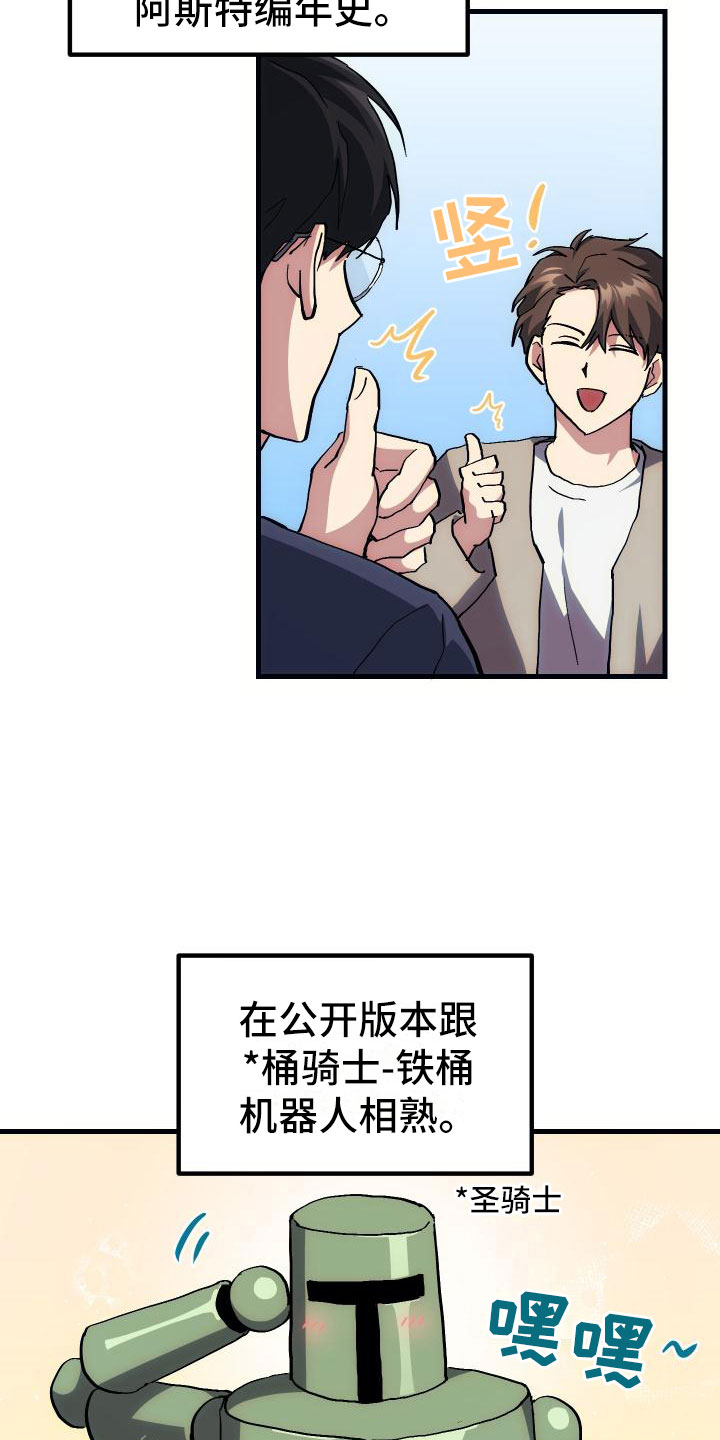 第14话10