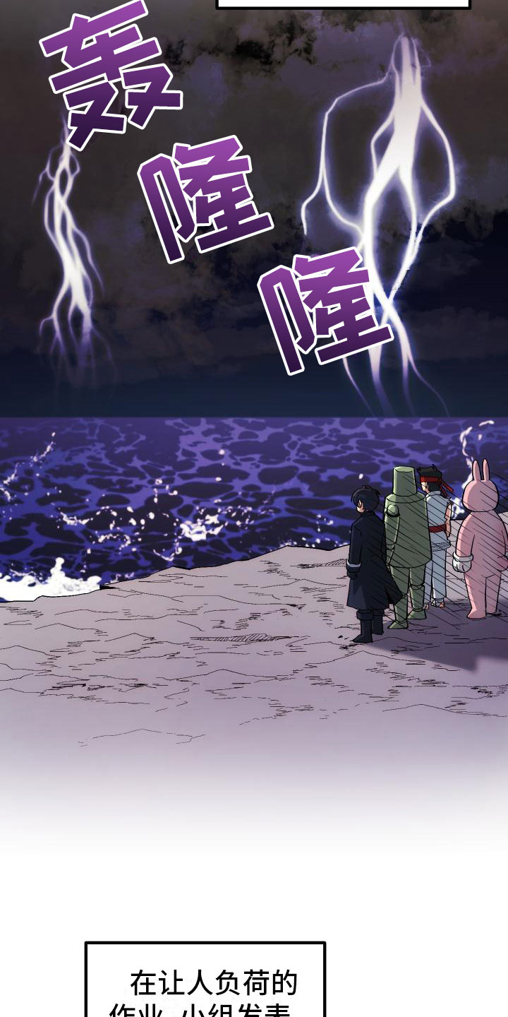 第14话18
