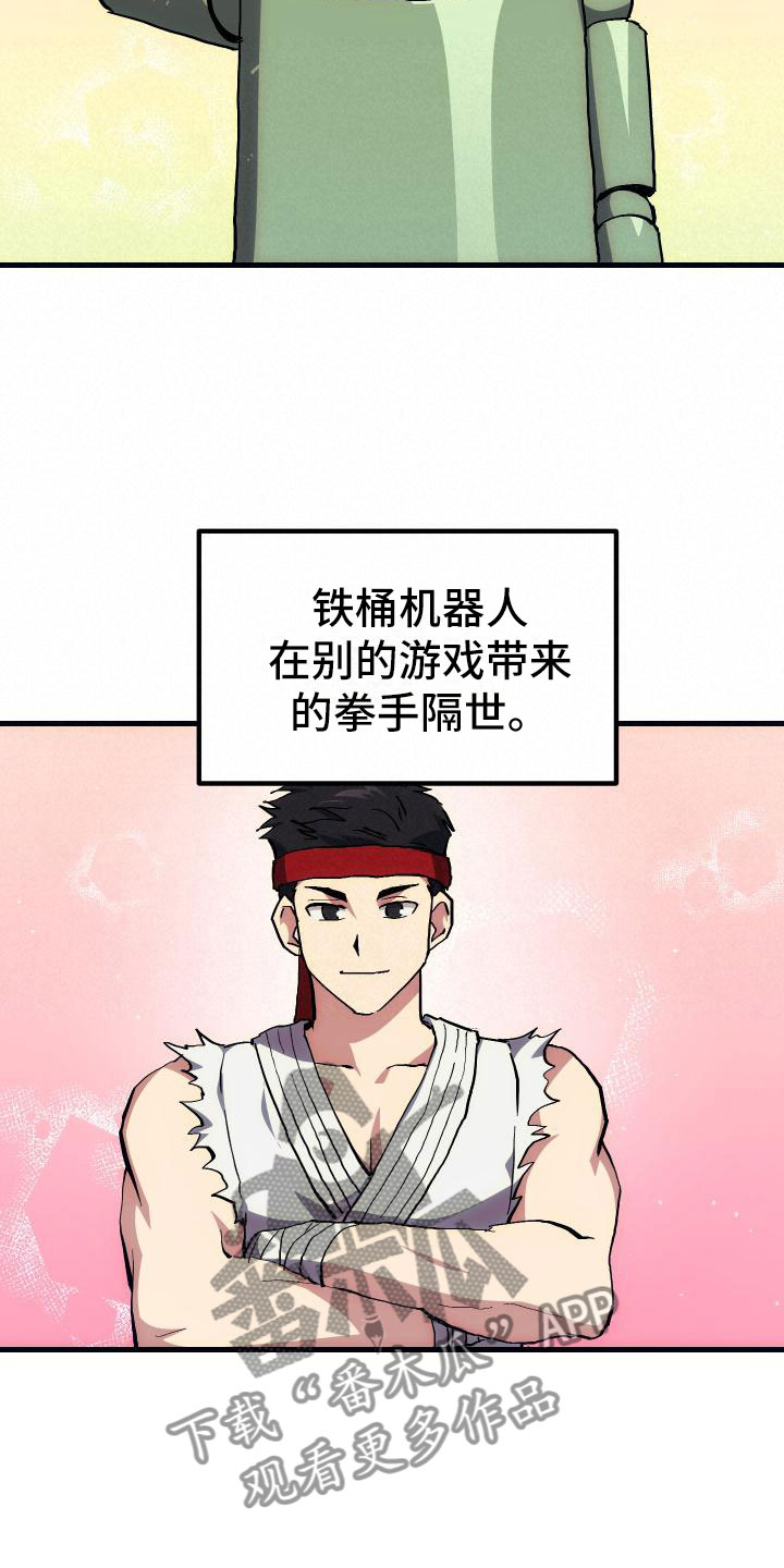 第14话11
