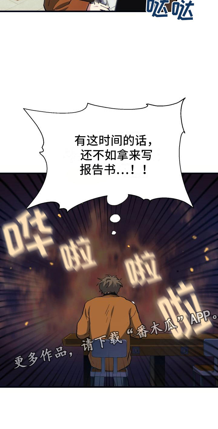 第14话26