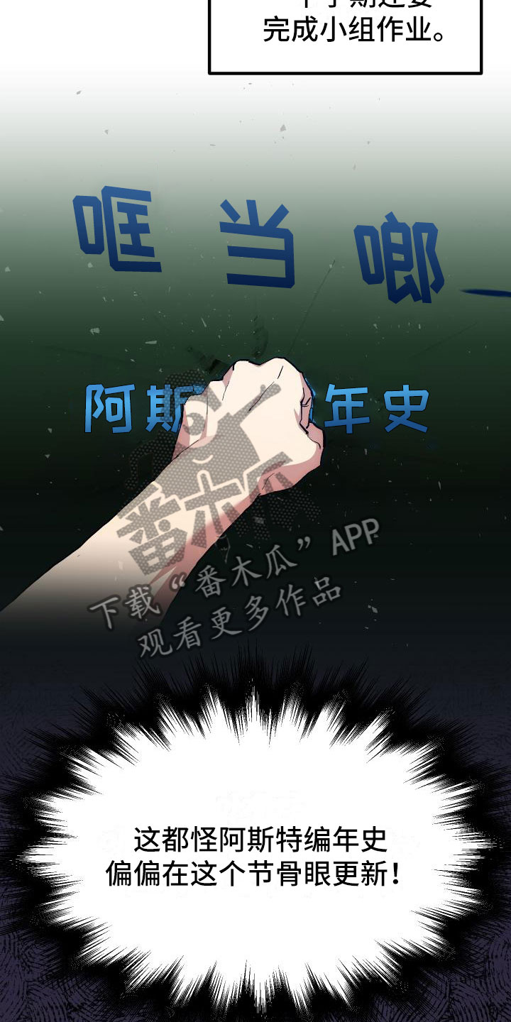第14话3