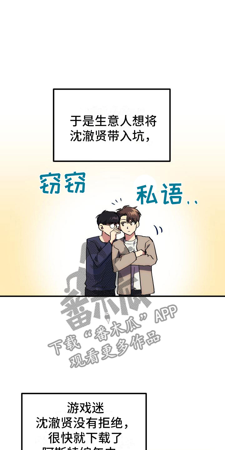 第14话9