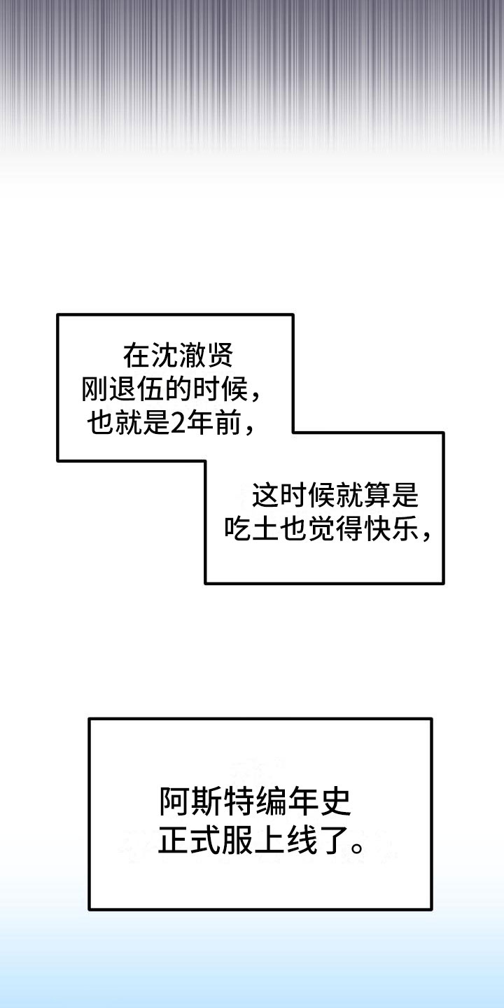 第14话5