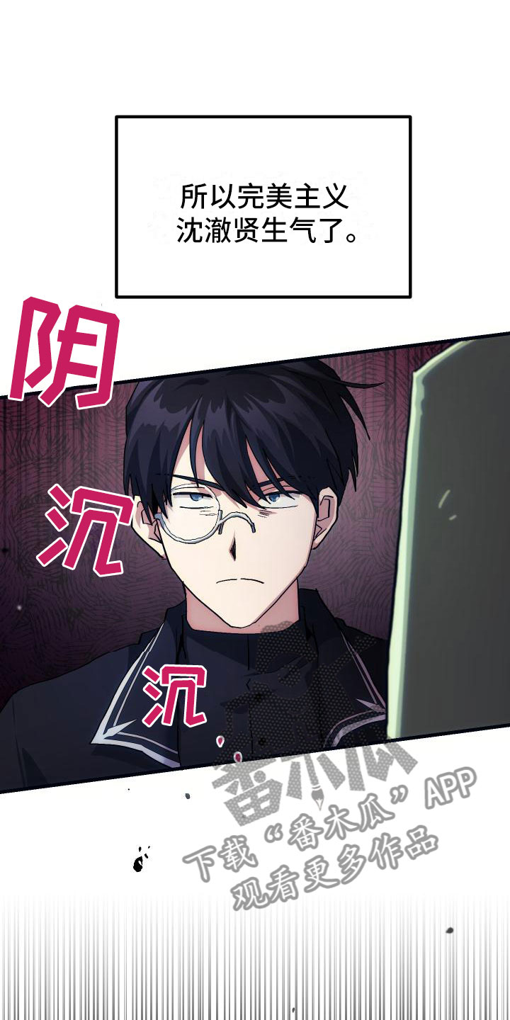 第14话24