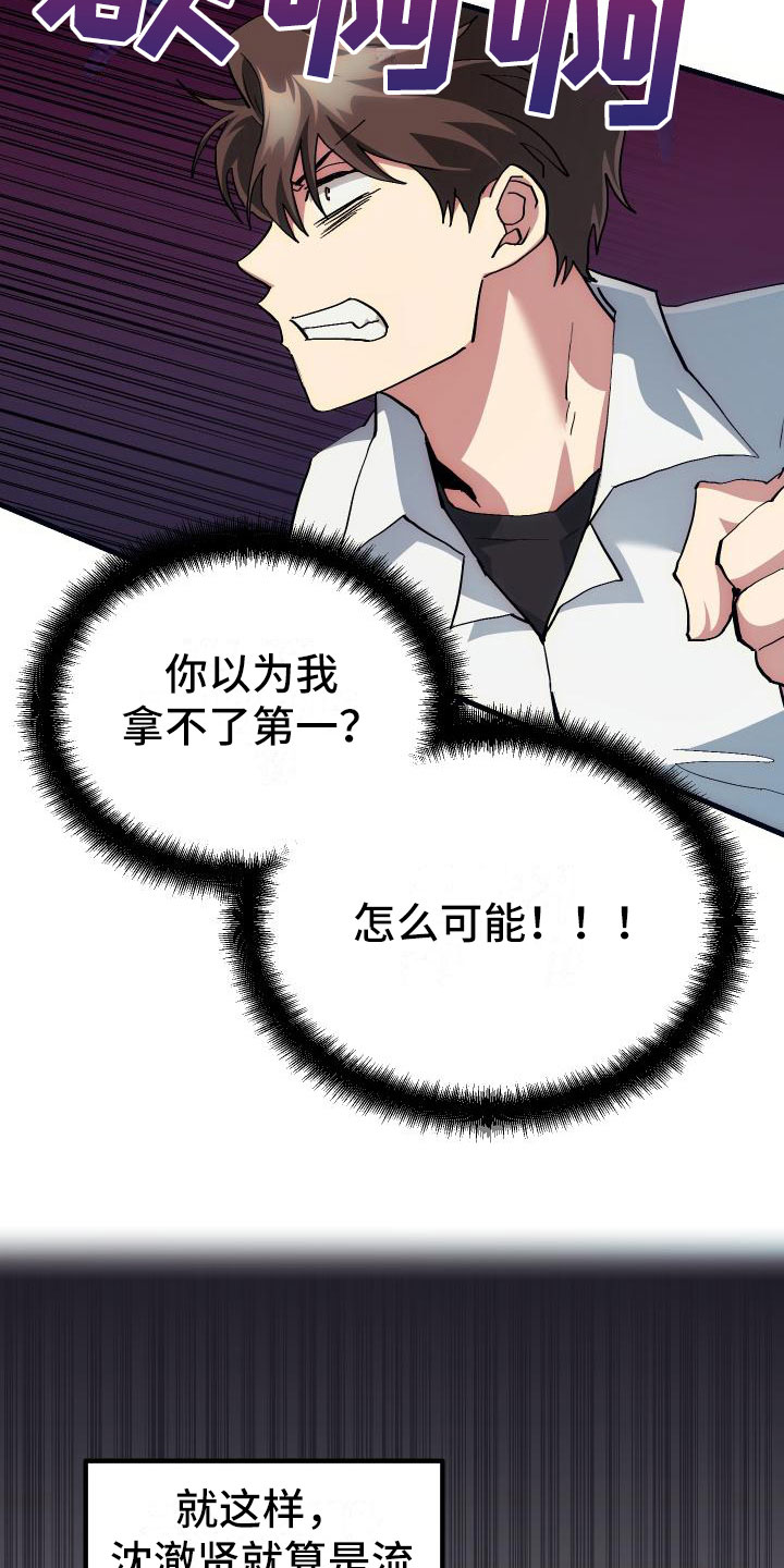 第14话20