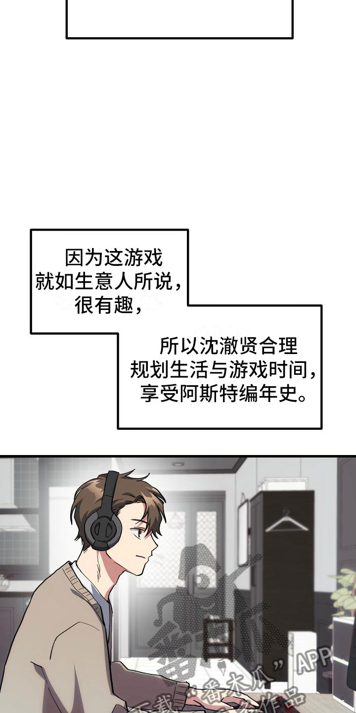第14话14