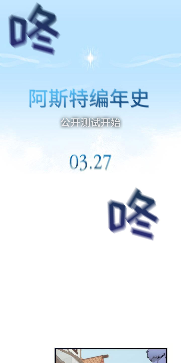 第14话6