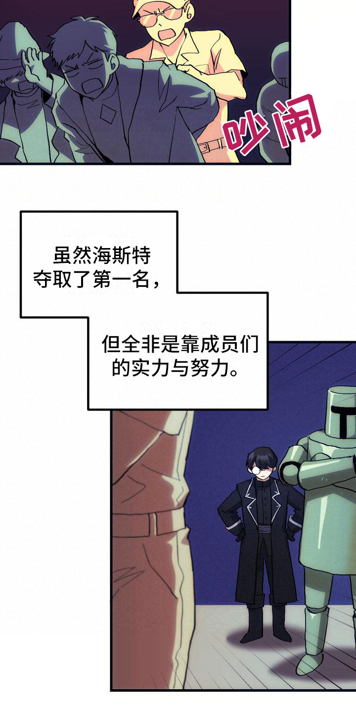 第14话23