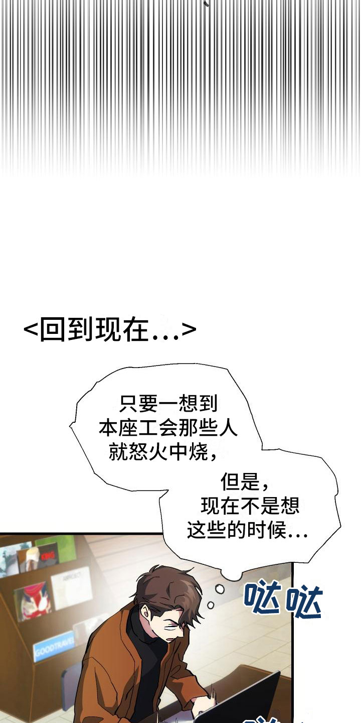 第14话25