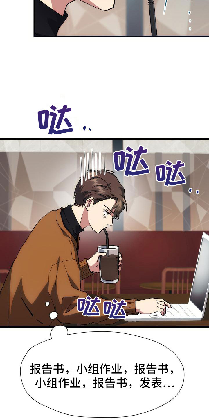 第14话1