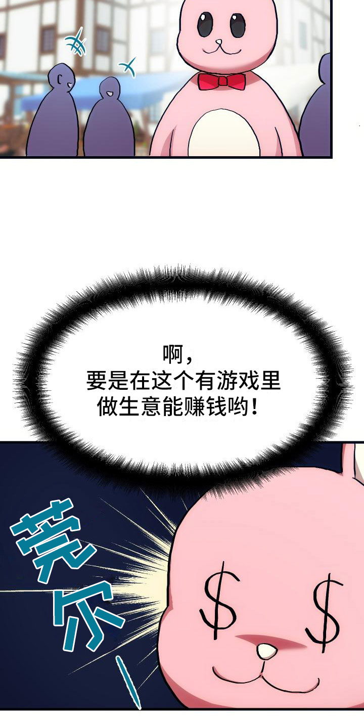 第14话8