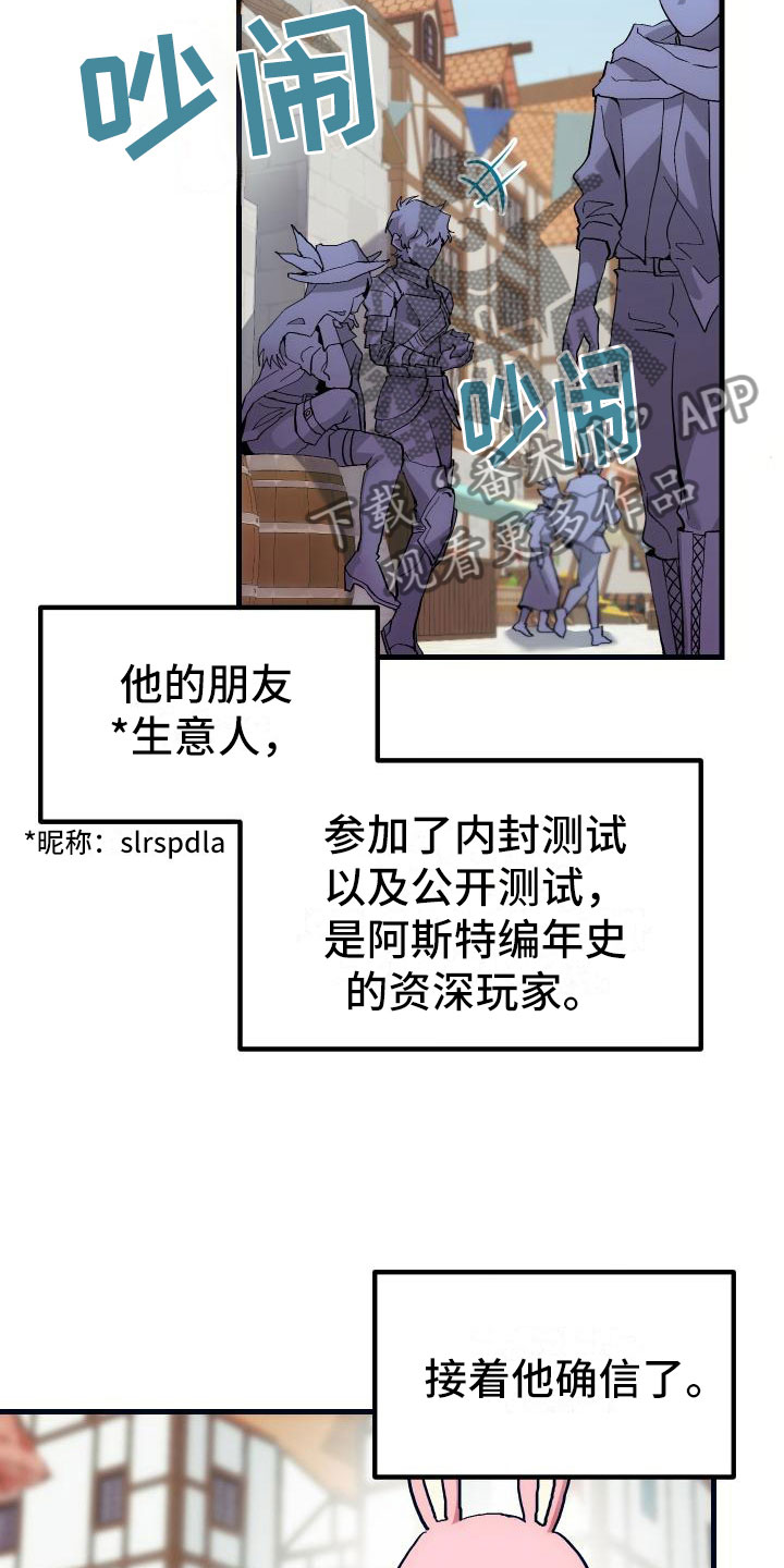 第14话7
