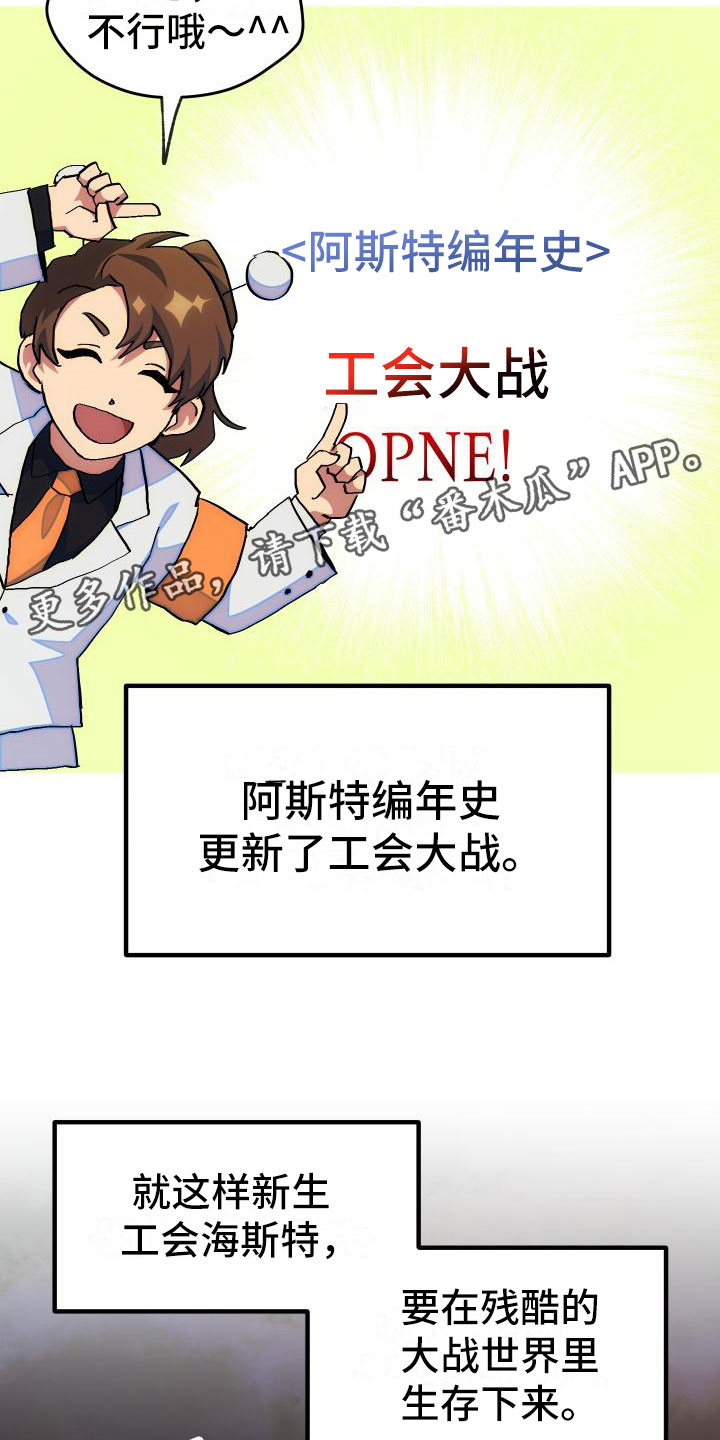 第14话17