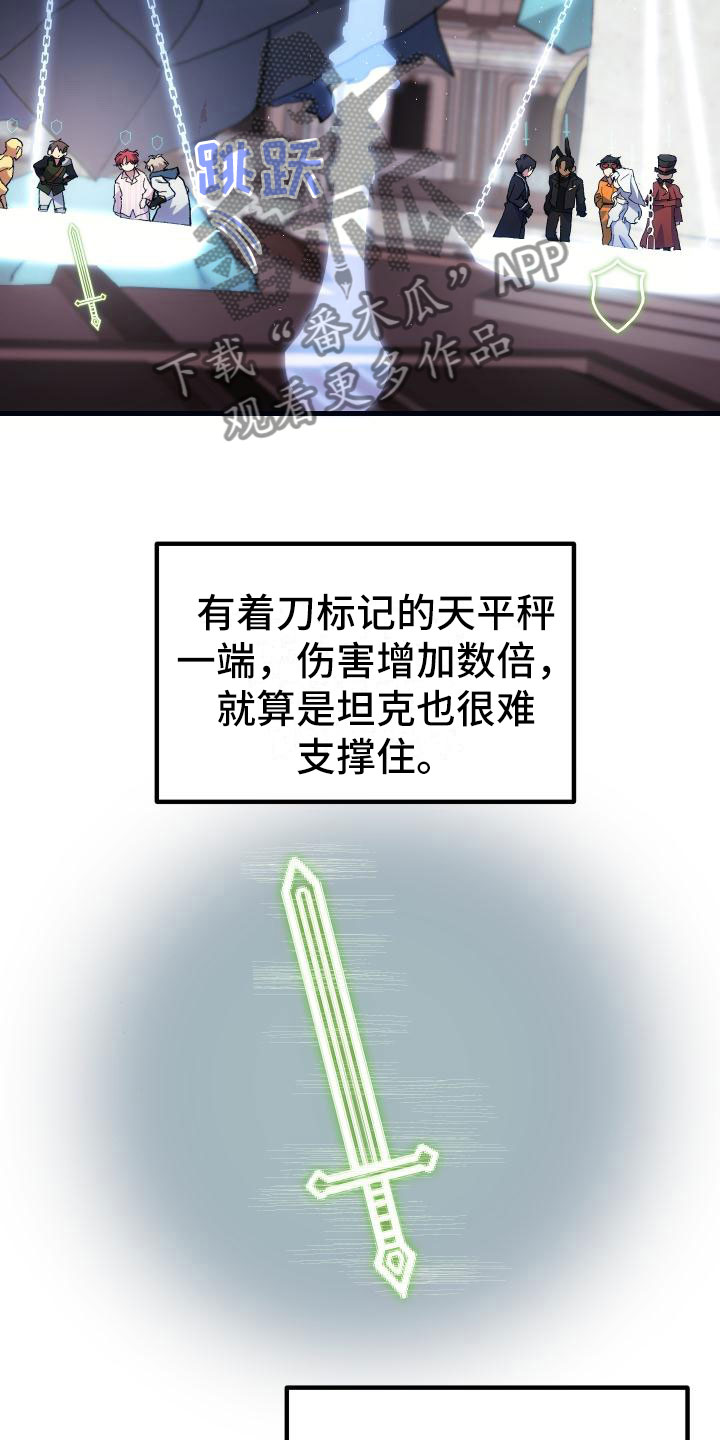 第12话8