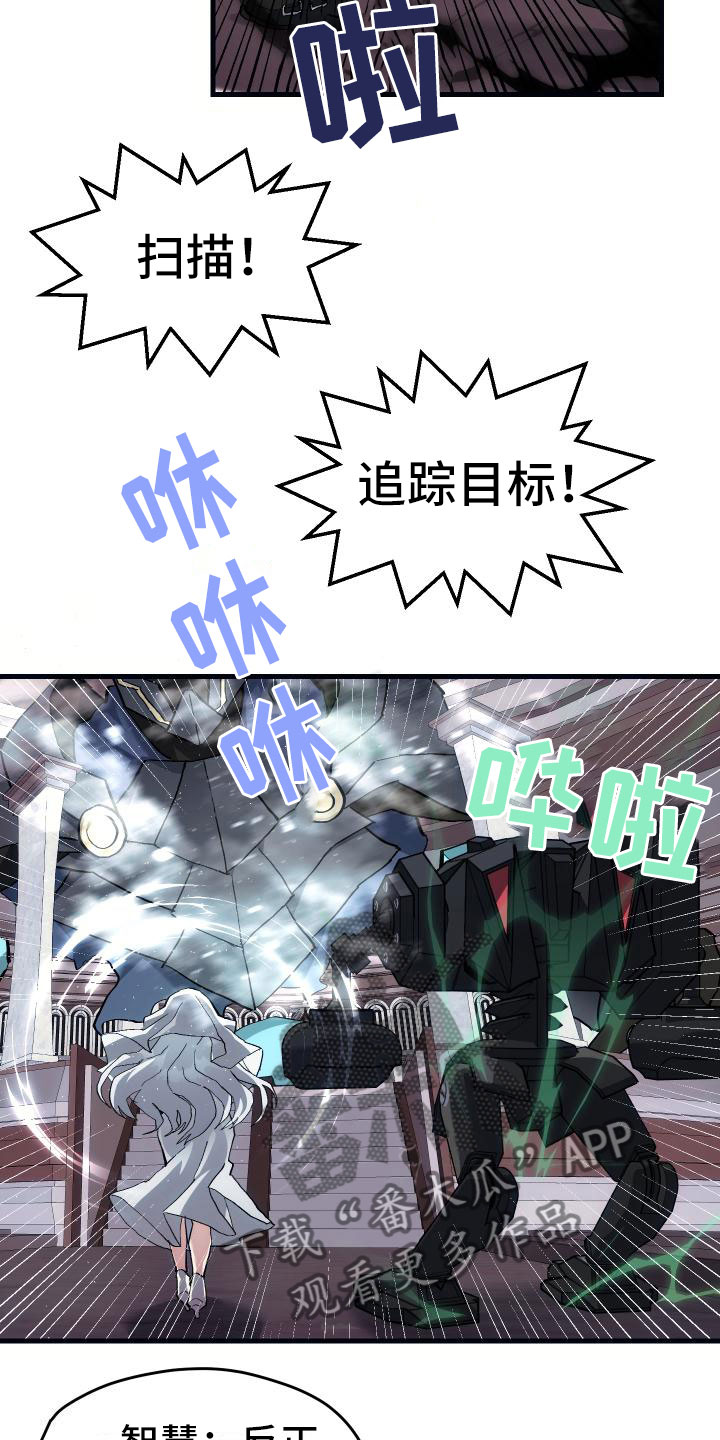 第12话3