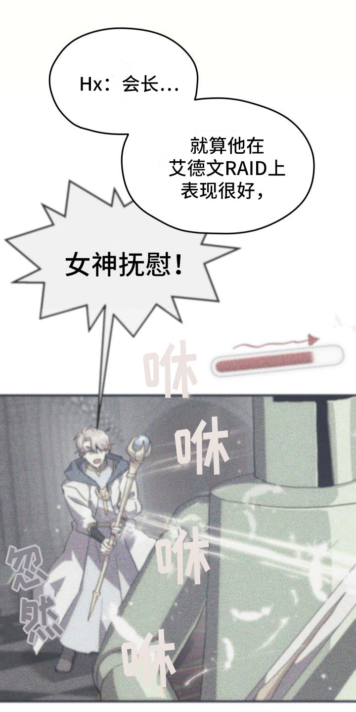 第8话26