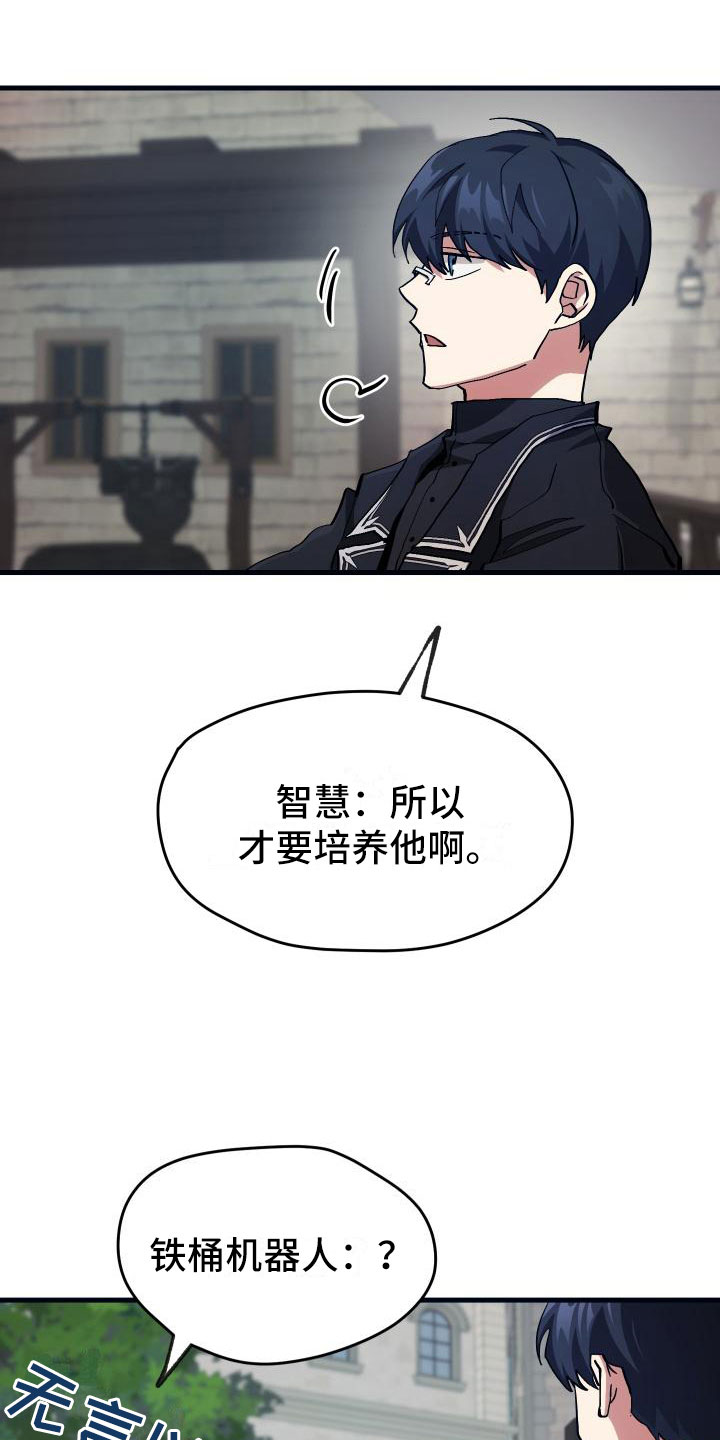 第8话28