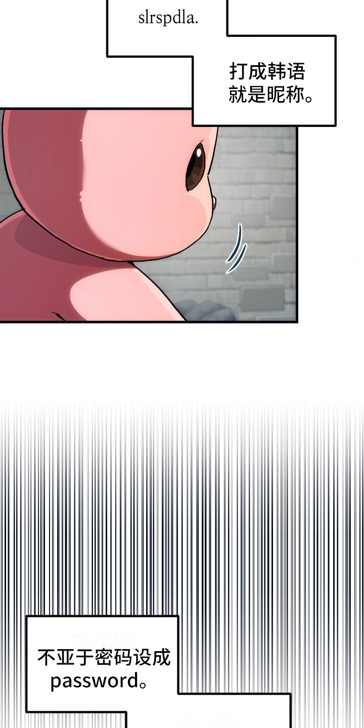 第8话3