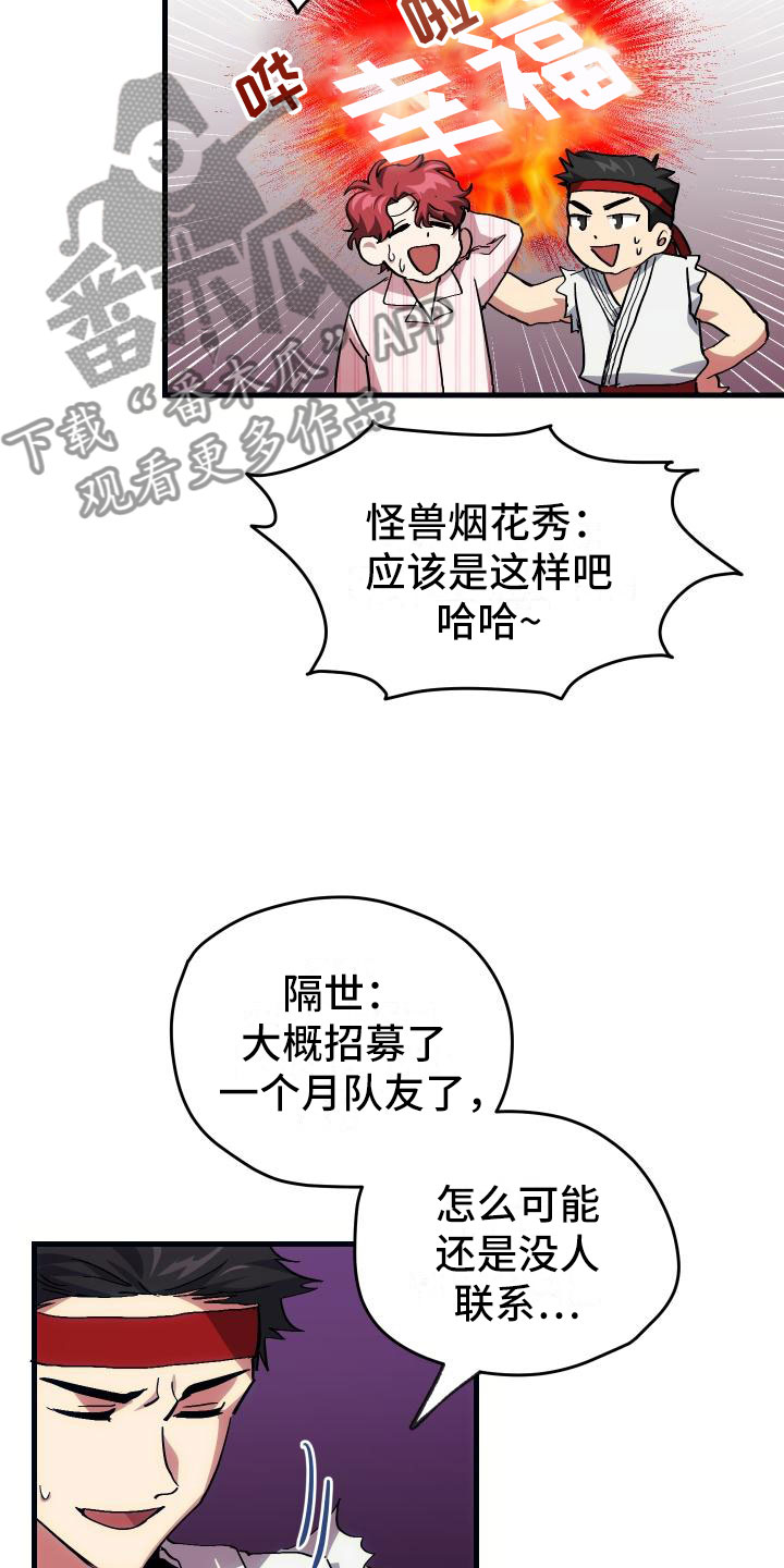 第8话20