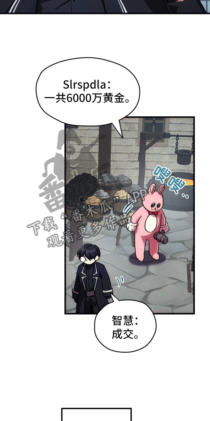 第8话2