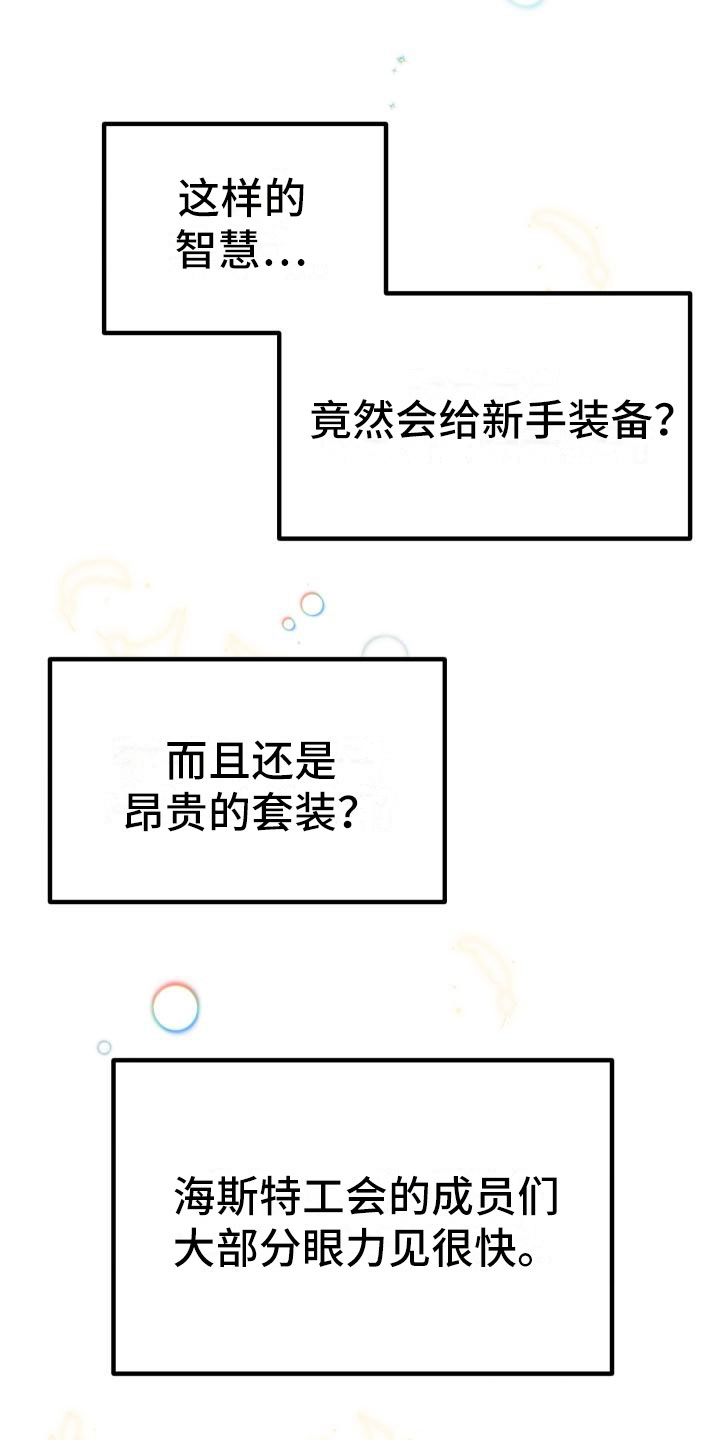 第8话16