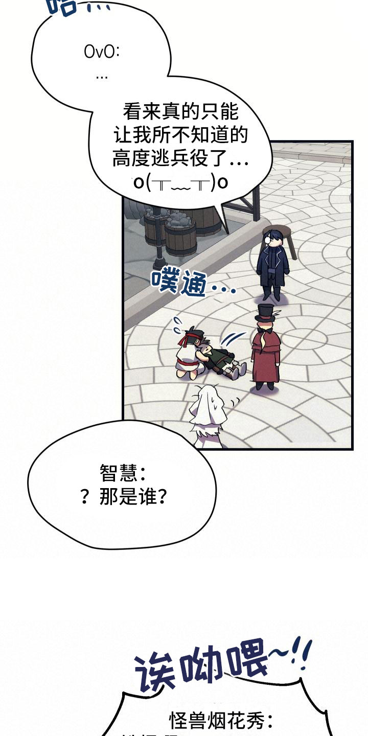 第8话24