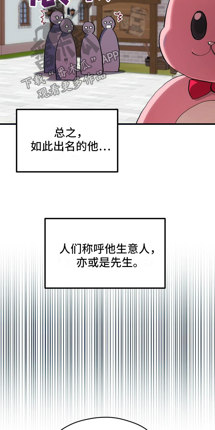第8话8