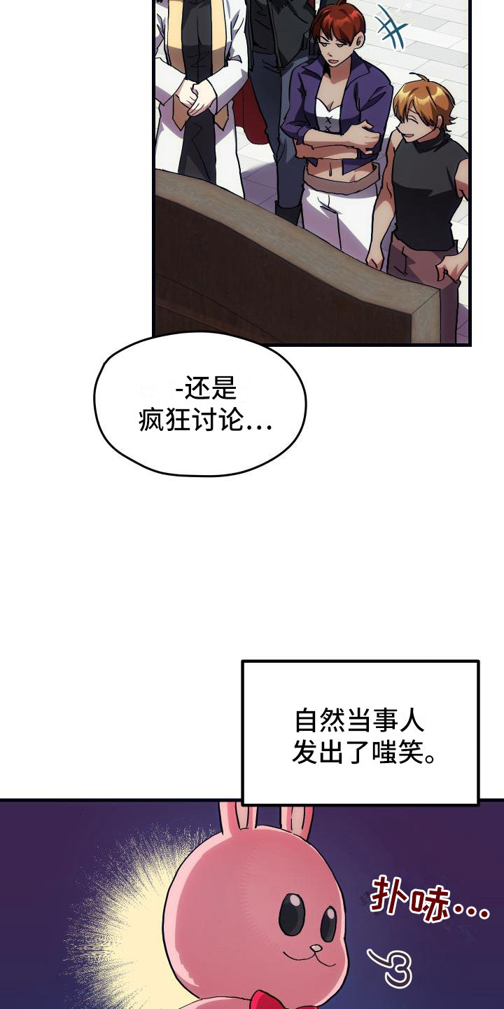 第8话6
