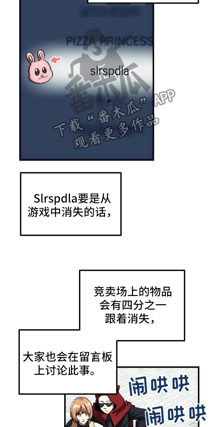 第8话5
