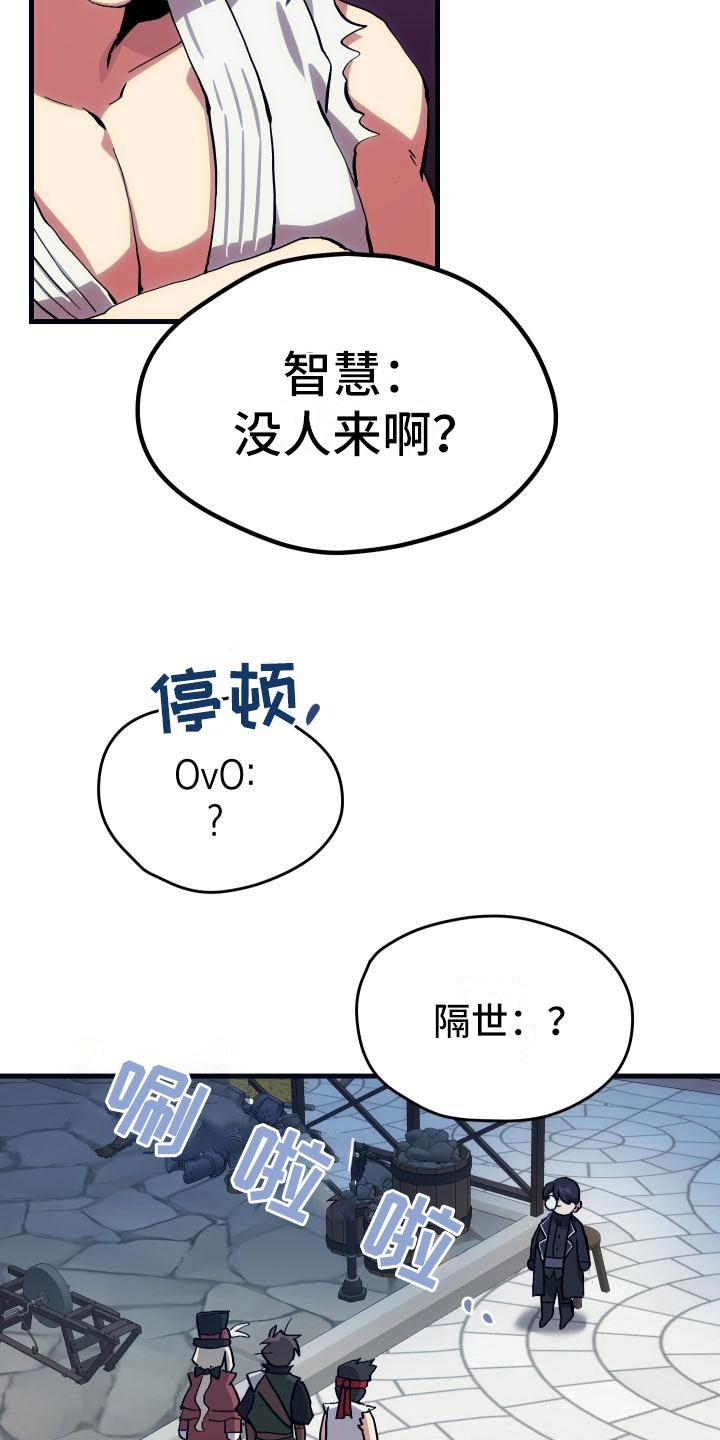 第8话21