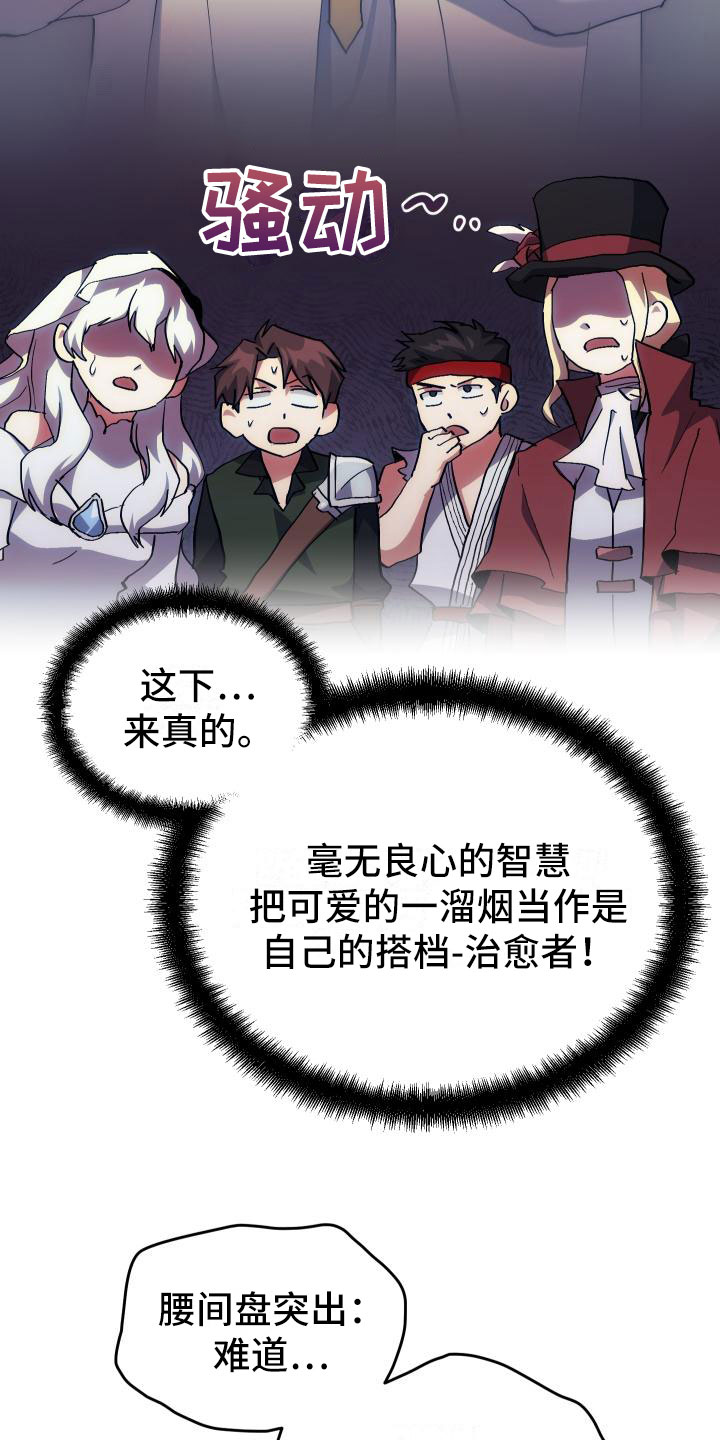 第8话18